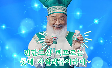 휘바송 노래방 OPEN